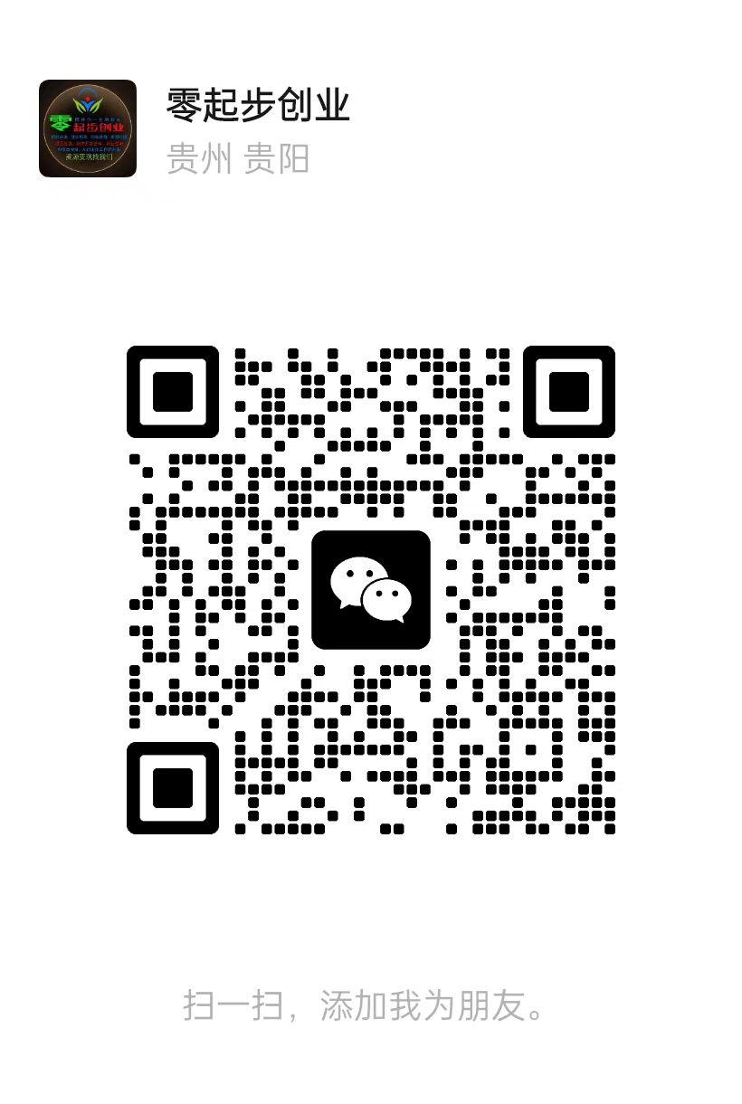 站长微信/站长介绍