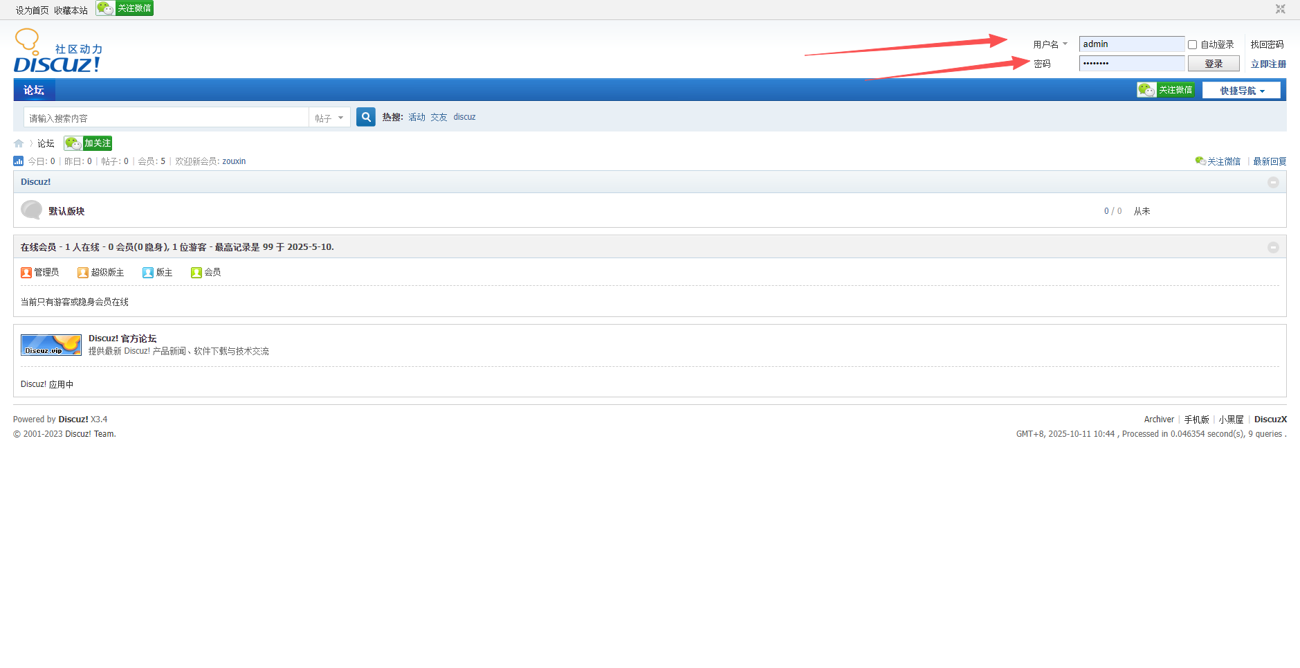 2.1.同城源码搭建图文保姆级教程