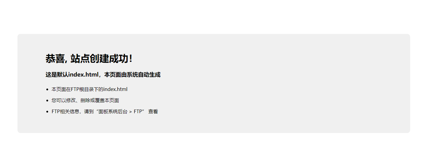 2.1.同城源码搭建图文保姆级教程