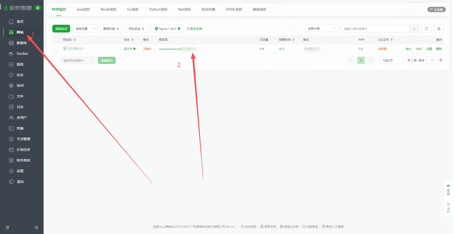 2.1.同城源码搭建图文保姆级教程